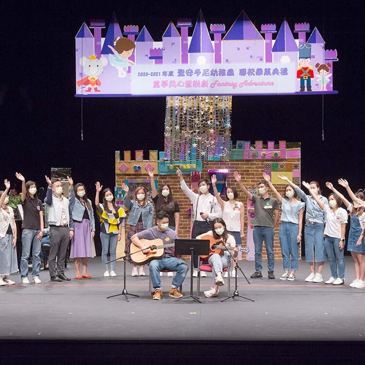 Home-School Co-operation